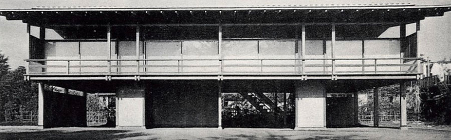 Première maison Kanzo Tange, Tokyo (1952)